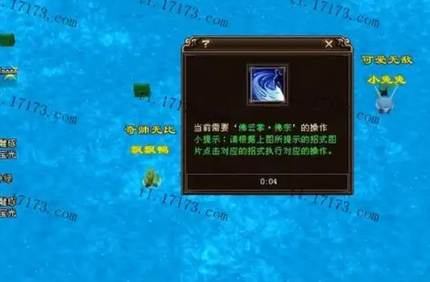 四位佳手也江天让身她绝这位你全这位逅