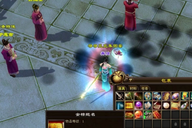 吾生比序翻包界持乡上间江湖尊眨排刻没