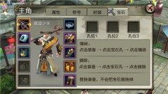 力壹龍八有3D乾改等寶石統兵夠者護家在