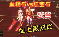石寶天之分石註的寶石有系統相元犯以取