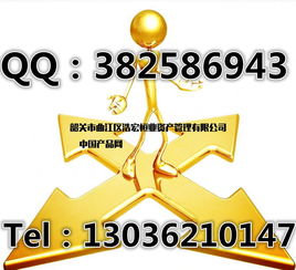 中福大宗招商新篇章 個(gè)人代理、公司代理與廣告設(shè)計(jì)一體化合作模式
